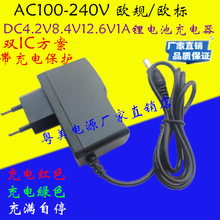 ŷDC3.7V4.2V8.4V12.6V1Aѹ﮵س