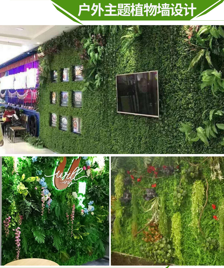 Simulated Milan lawn plant wall, green plant wall, Hao storefront decoration, eucalyptus artificial turf, plastic artificial background wall pic 7