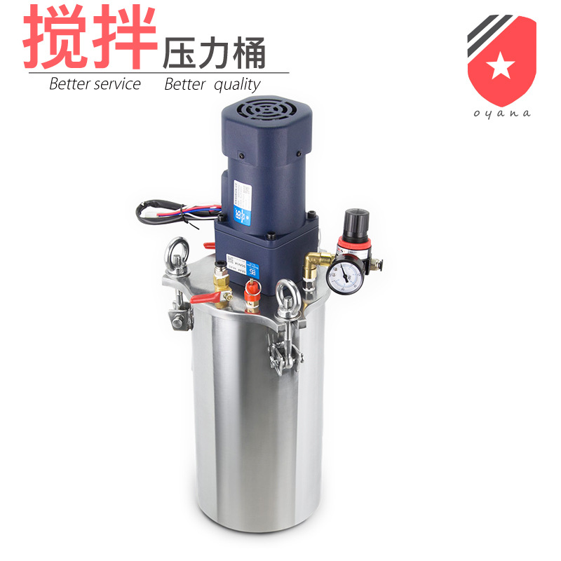 电机搅拌压力桶 动态搅拌压力罐压力桶