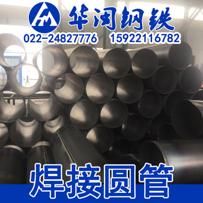 现货 加工定制焊接圆套管 尺寸规格可定做 大小口径工地用钢管|ms