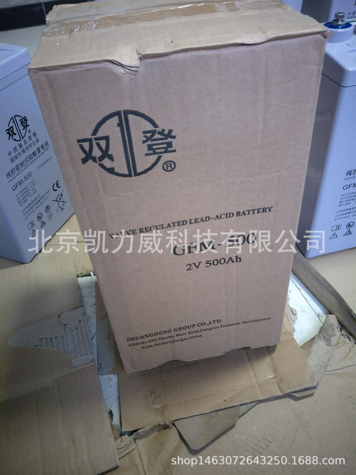 双登蓄电池GFM-500江苏双登2v500AH直流屏太阳能厂家