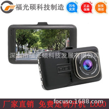 Dash Cam 1080P 3.0&quot; LCD Screen ܇ӛ䛃x 羳u