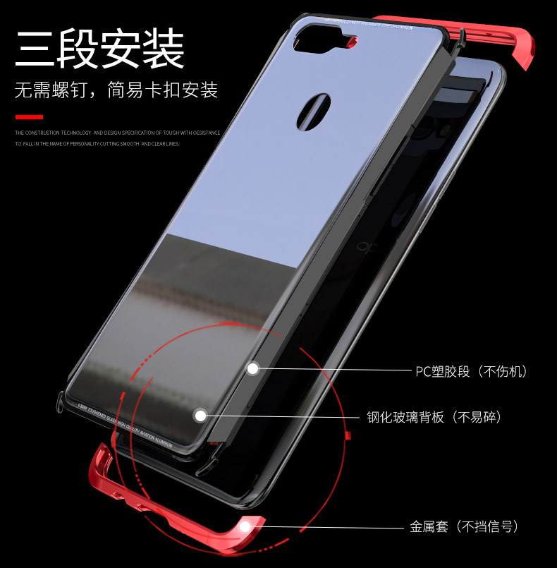 Luphie Nunchaku Airframe Metal Frame Air Barrier Tempered Glass Back Case Cover for OPPO R15 & OPPO R15 Dream Mirror Edition