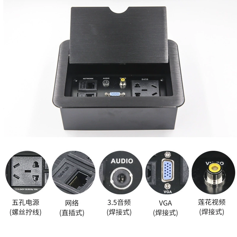 LC-0420 крышка-карта настольный мультимедийный конференц-комплект сеть VGA AV видеопанель информации