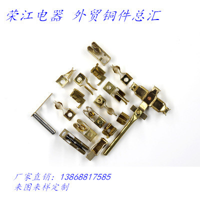 插座铜件 五金冲压铜件 插座铜片件 欧式铜件 多功能插座配件批发