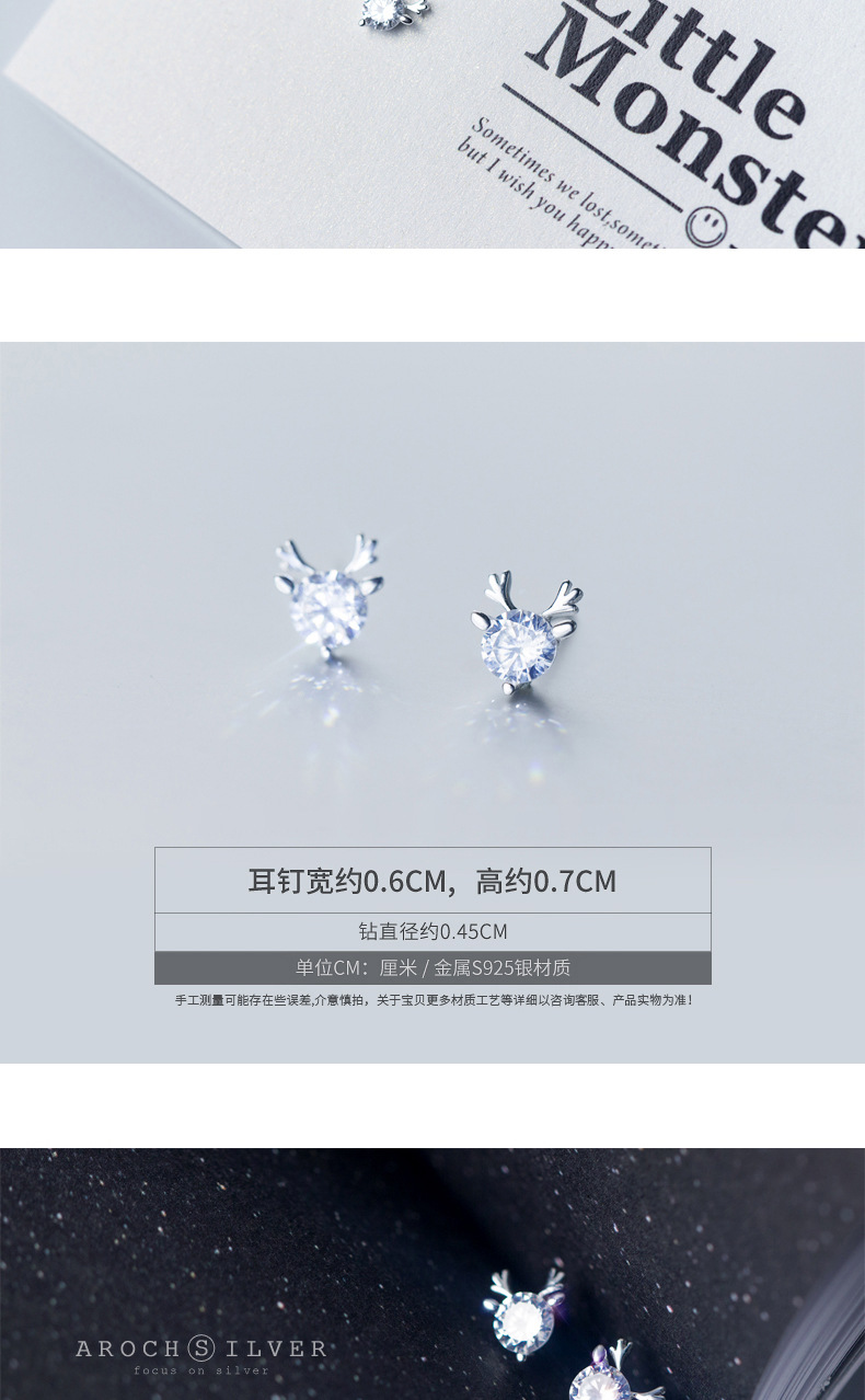 Korean version simple single diamond small elk earrings antler earrings cute temperament Christmas ear jewelrypicture2