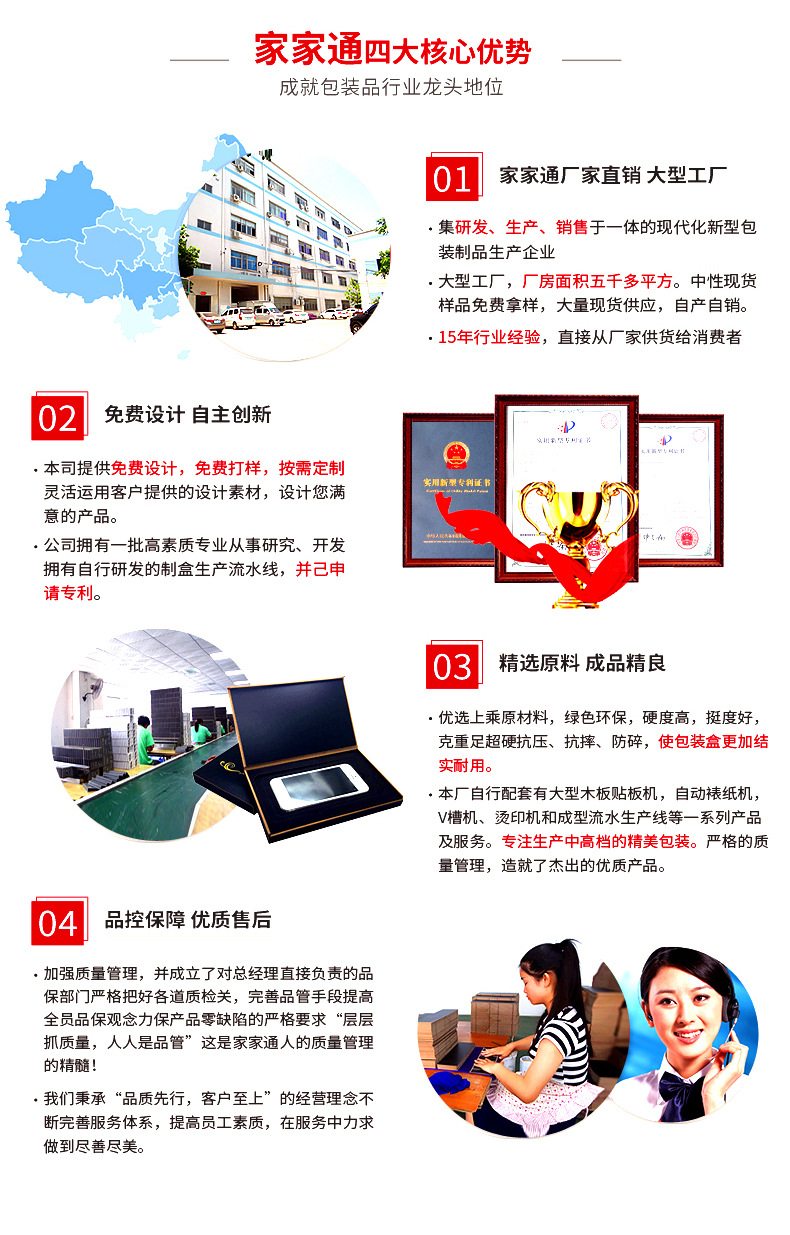 表带现货详情图_18.jpg