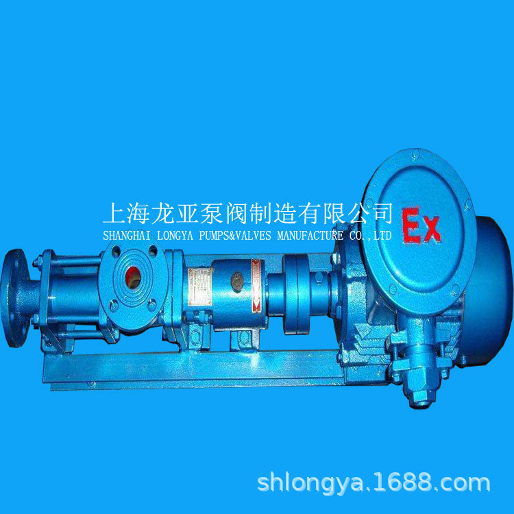 供应0.55KW8三相螺杆泵 G150-1变频螺杆泵
