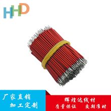 Ҽӹ轺3239 16awg͸¶ͭ߹轺
