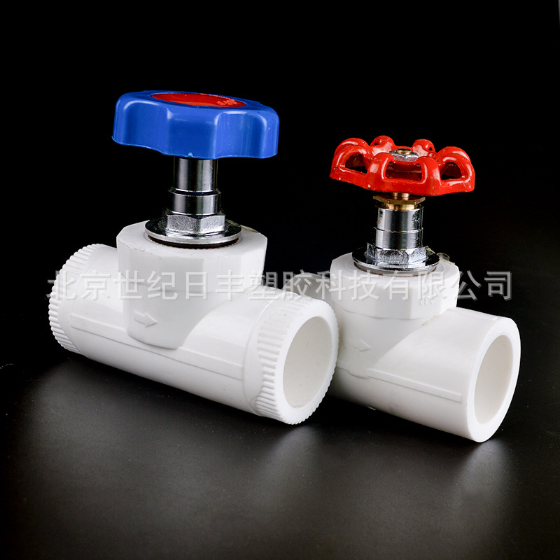 销售 升降式PPR截止阀 ppr截止阀系列闸阀PPR 阀门配件|ru