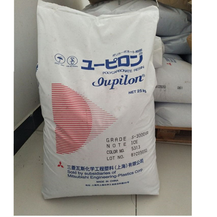 PC/三菱瓦斯/S-3000VR注塑级透明级