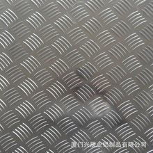 兴辰业厂家供应 防滑铝板 花纹 花纹铝板 5052  加工
