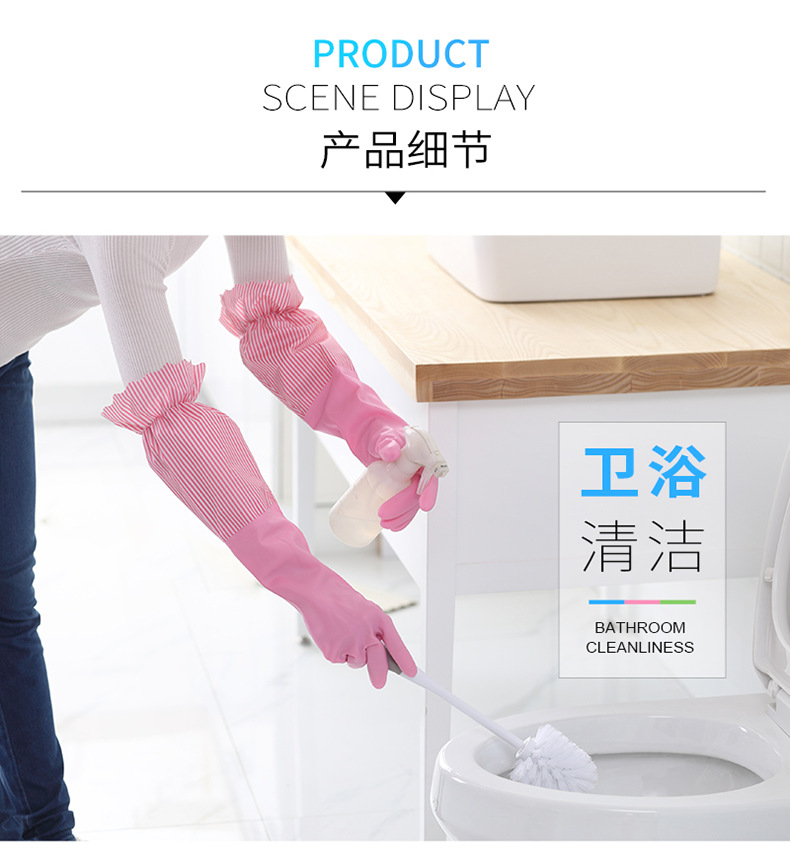 手套加长款_14