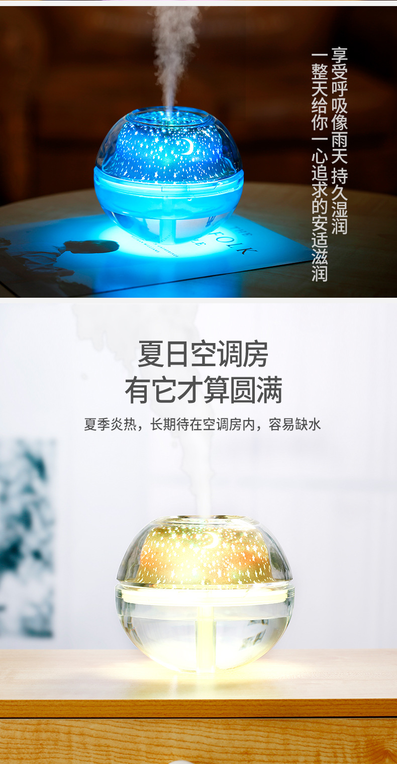 水晶投影加湿器--1_06.jpg