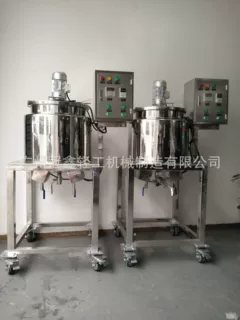 鞋油搅拌罐 小型电加热搅拌罐 三层加热搅拌罐 导热油加热搅拌罐