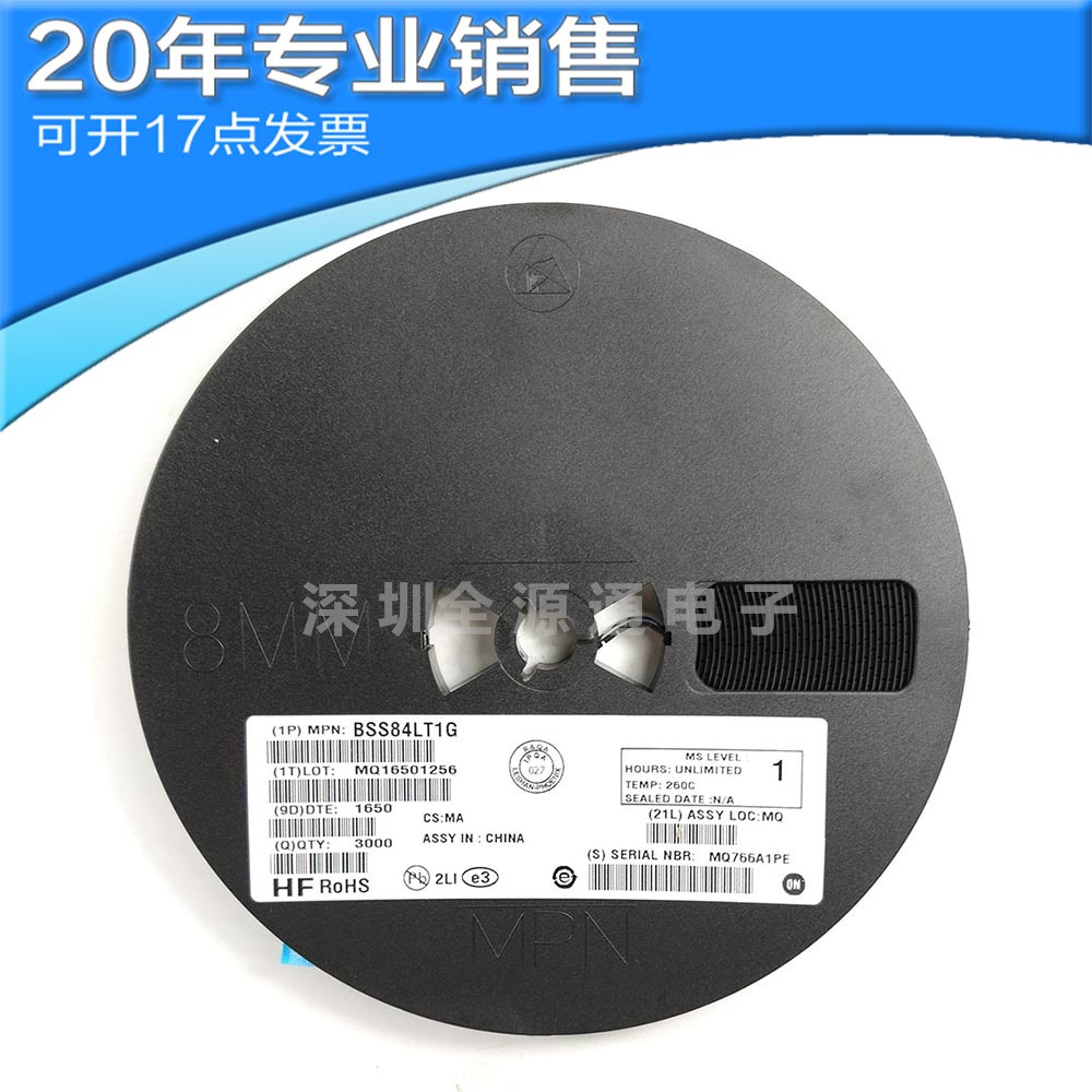 全新BSS84LT1G SOT23 P沟道场效应管 MOS管 功率管 二三极管 原装