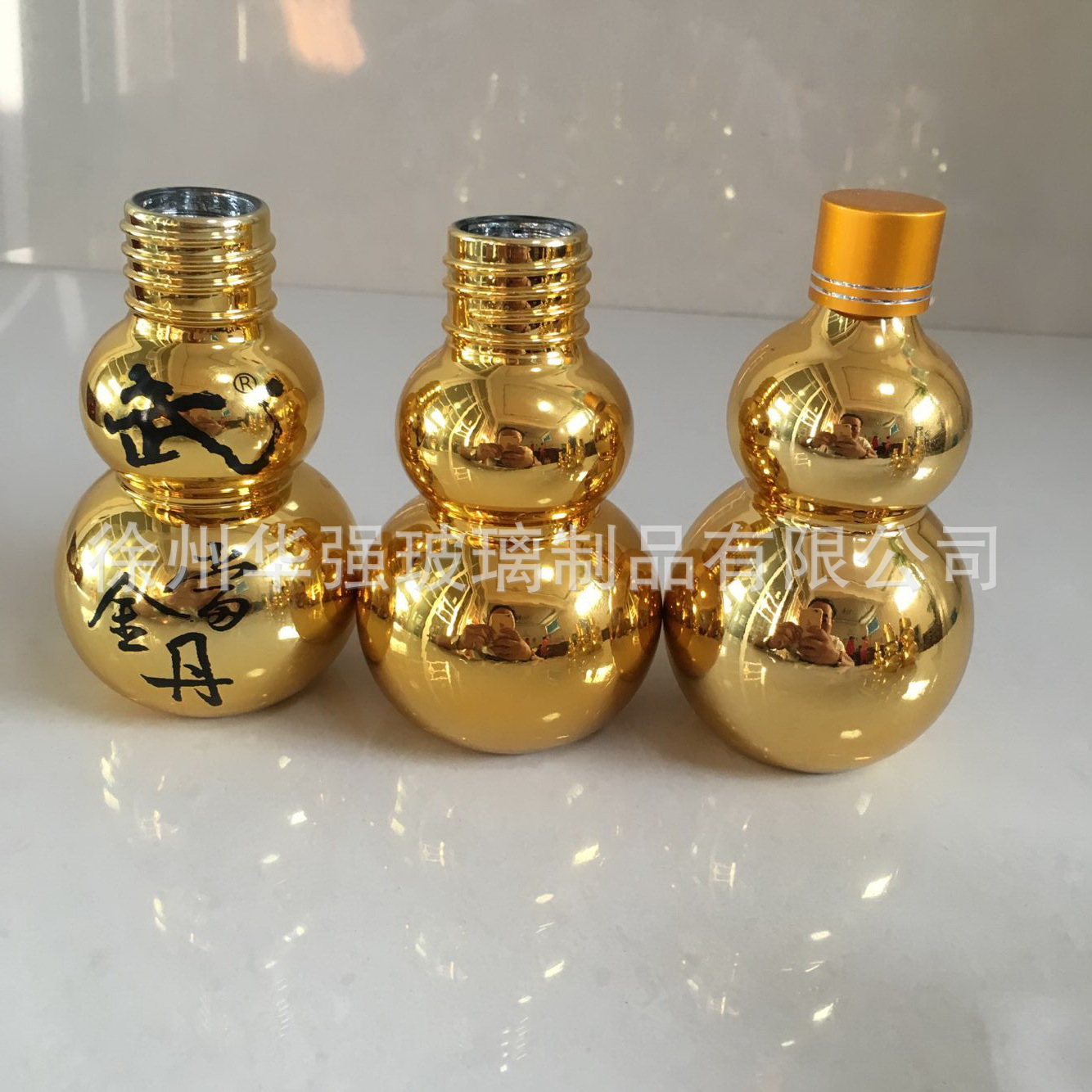 金色精油瓶 电镀精油瓶 30ml玻璃瓶 分装瓶 汽车镀晶产品瓶