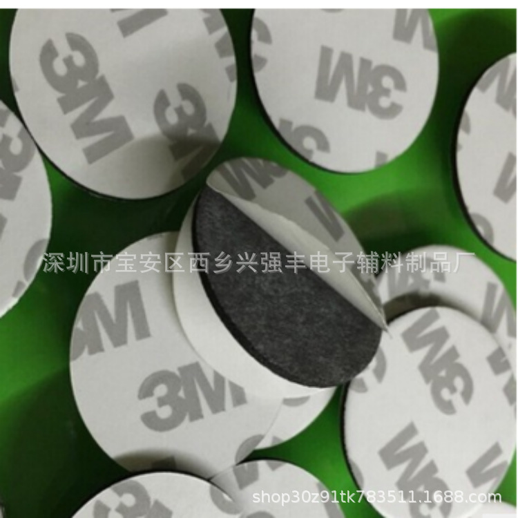 长期供应3M自粘EVA白色胶垫单面脚垫防滑泡棉垫防震EVA脚垫订做