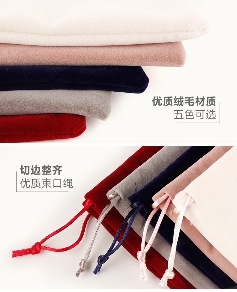绒布袋_11.jpg