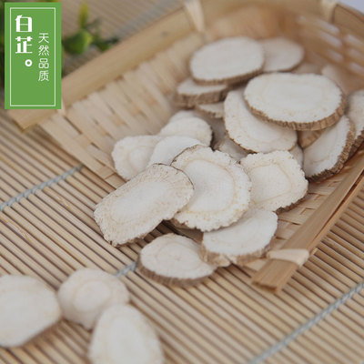 産地直銷批發白芝 白芝片 白芝散裝大貨批發白芝片 量大從優