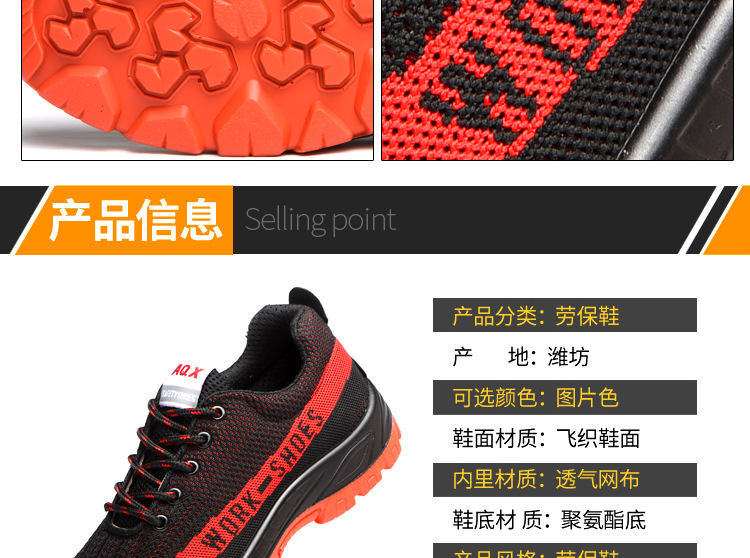 Chaussures de sécurité - Dégâts de perçage - Ref 3405139 Image 17