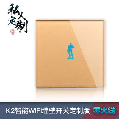 智能开关 K2定制零火线墙壁开关 wifi触摸开关面板 无线遥控开关