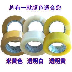 Second-Grade Adhesive Tape, Transparent Tape, Processed Defective Tape, Waste Flawed Printed Tape, Inventory Leftovers, Wholesale