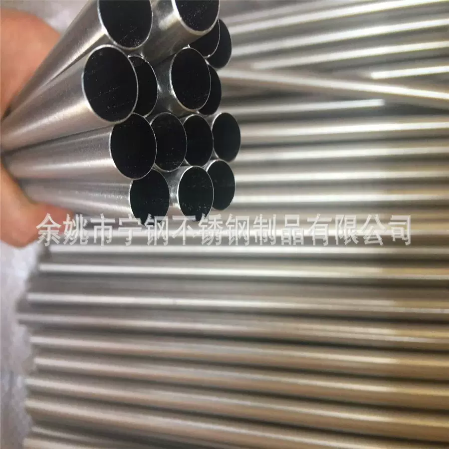 工厂销售304不锈钢光亮薄壁焊管12*0.4产品规格6*0.4空心金属圆管