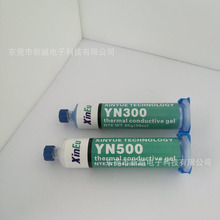 电脑显卡GPU散热导热硅脂5.0W高导热散热膏厂家加工泥膏状散热泥