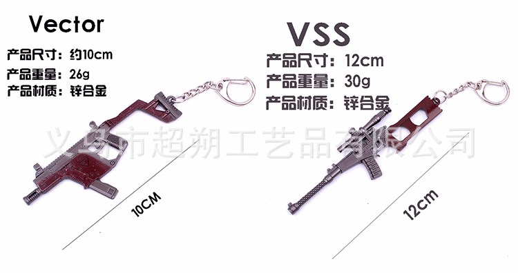 Таблица размеров серии PlayerUnknown's Battlegrounds_12.gif