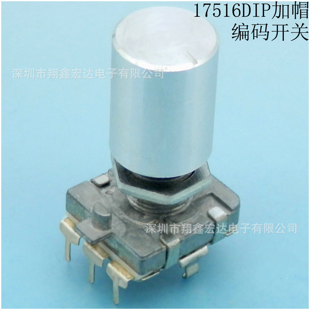 1/2/3/4/6/8/9/10/12PDIP插件SMT贴片指拨动琴键程式拨码编码开关