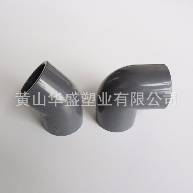 dn15-dn400upvc化工45°弯头 1/2寸-16寸pvc-u工业45°弯头批发