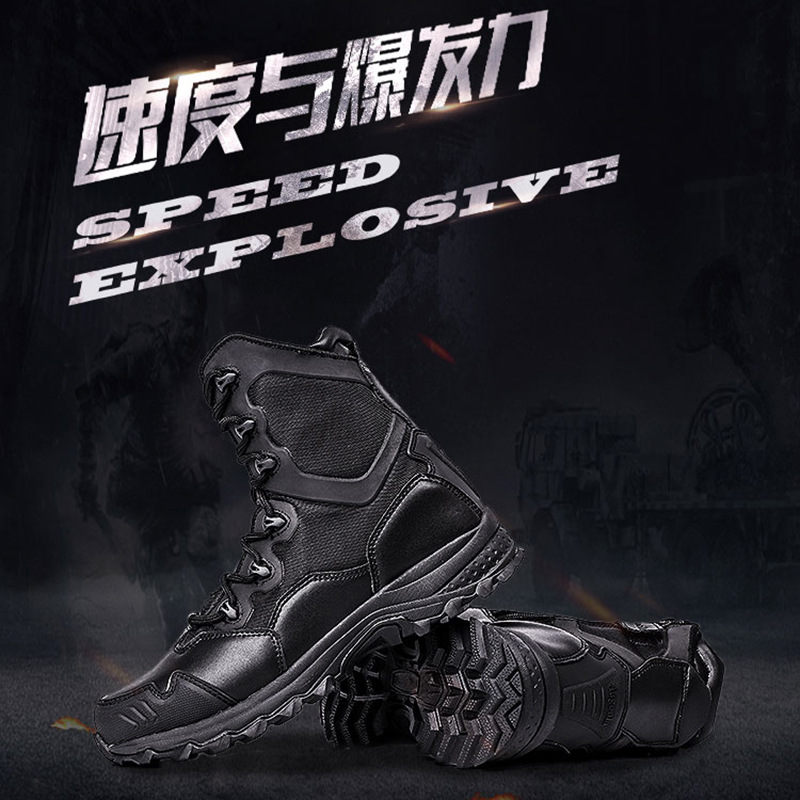 2019秋冬新款跨境外贸男士防滑户外军靴高帮耐磨战术靴特勤鞋批发|ms