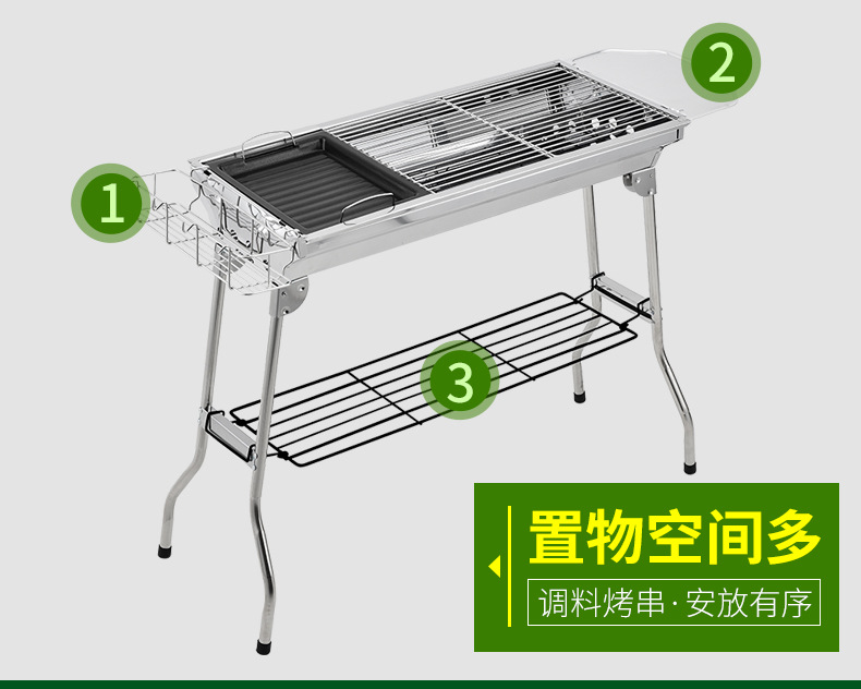 003大号豪华版-790_12