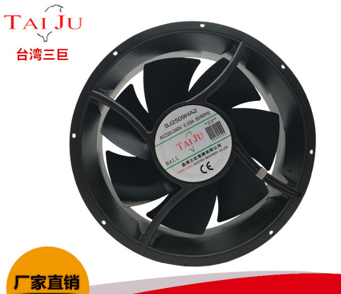 现货供应台湾三巨 SJ2509HA2工业家用电器医电仪器散热风机