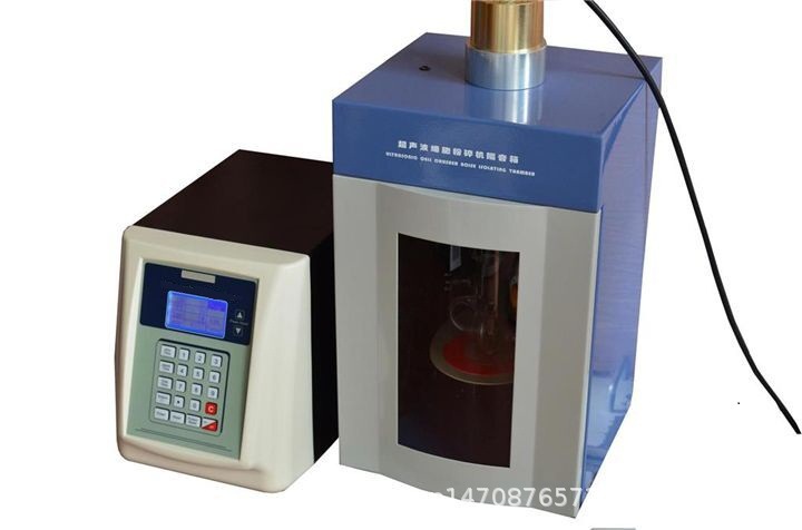 北京美华仪科技有限公司     超声波细胞粉碎机