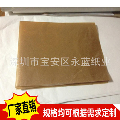 major Produce Paraffin Rust-proof paper Antirust paper Metal rust packing paper Specifications can be customized