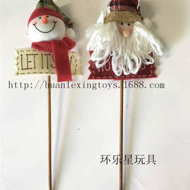 圣诞节竹棍公仔地插插牌 毛绒装饰品摆件 圣诞老人雪人插件插签