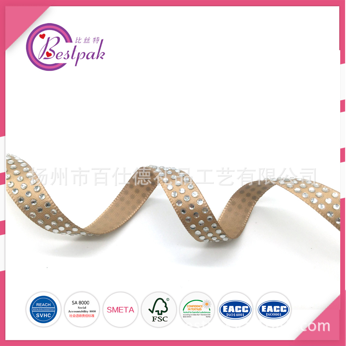 织带烫钻厂家定做多色各种织带烫钻排钻加工丝带贴钻粘钻品质好