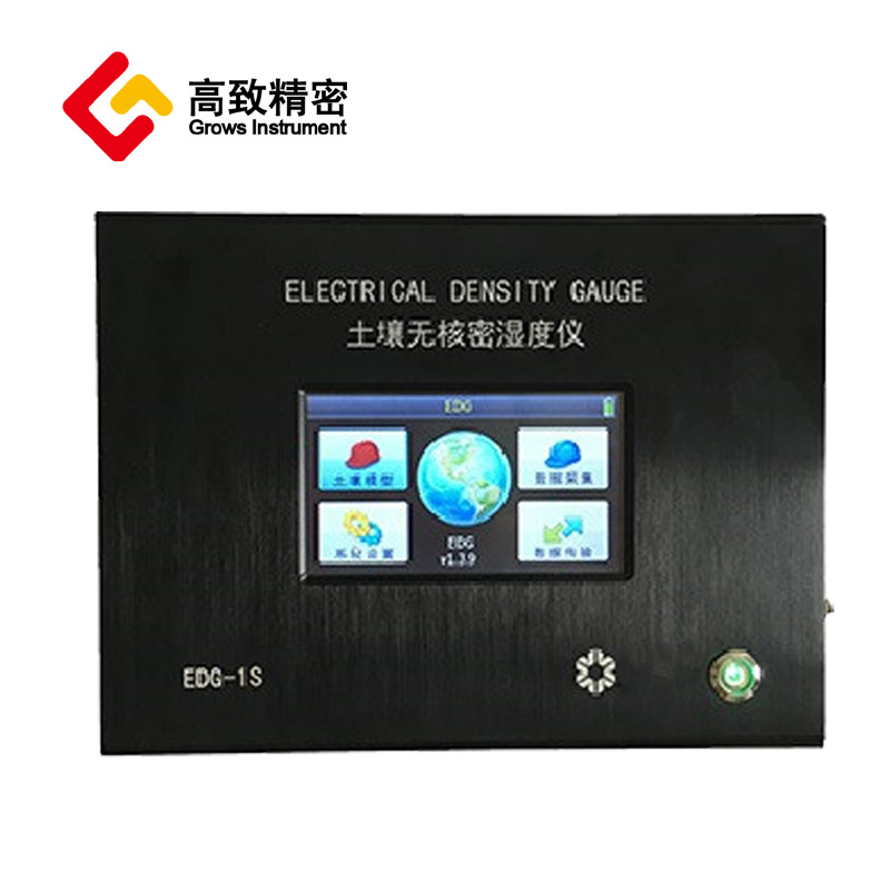 EDG-1S�����޺��ܶ��� EDG-1S