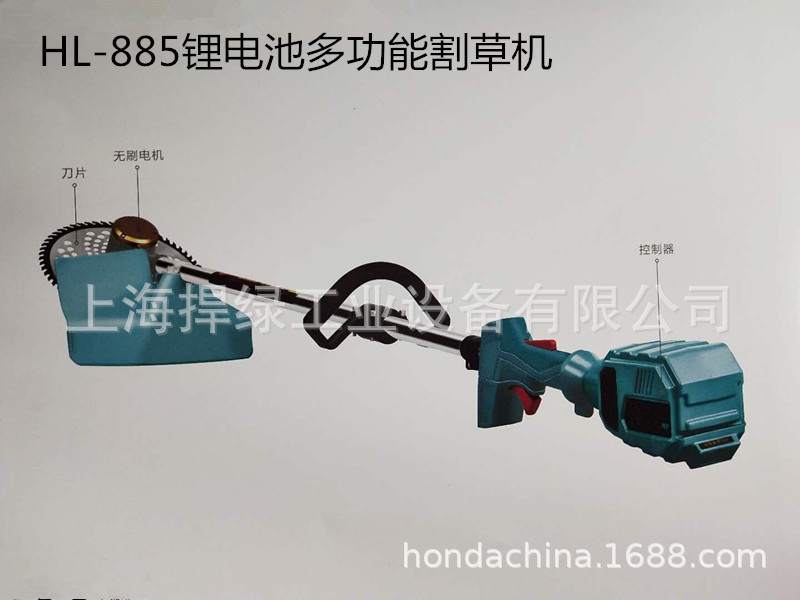 捍绿锂电割草机HL-885果园菜地除草机电动割灌机草坪修剪机
