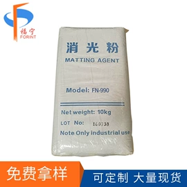 白炭黑;消光粉;填充剂