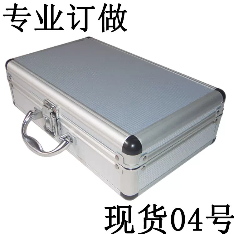 厂家热销 铝合金工具箱包 3MM密度板手提箱包 可定制批发04号白色