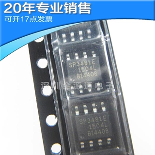 全新SP3481EN-L SOP8 通信ic 贴片芯片 集成电路 电子元器件配单