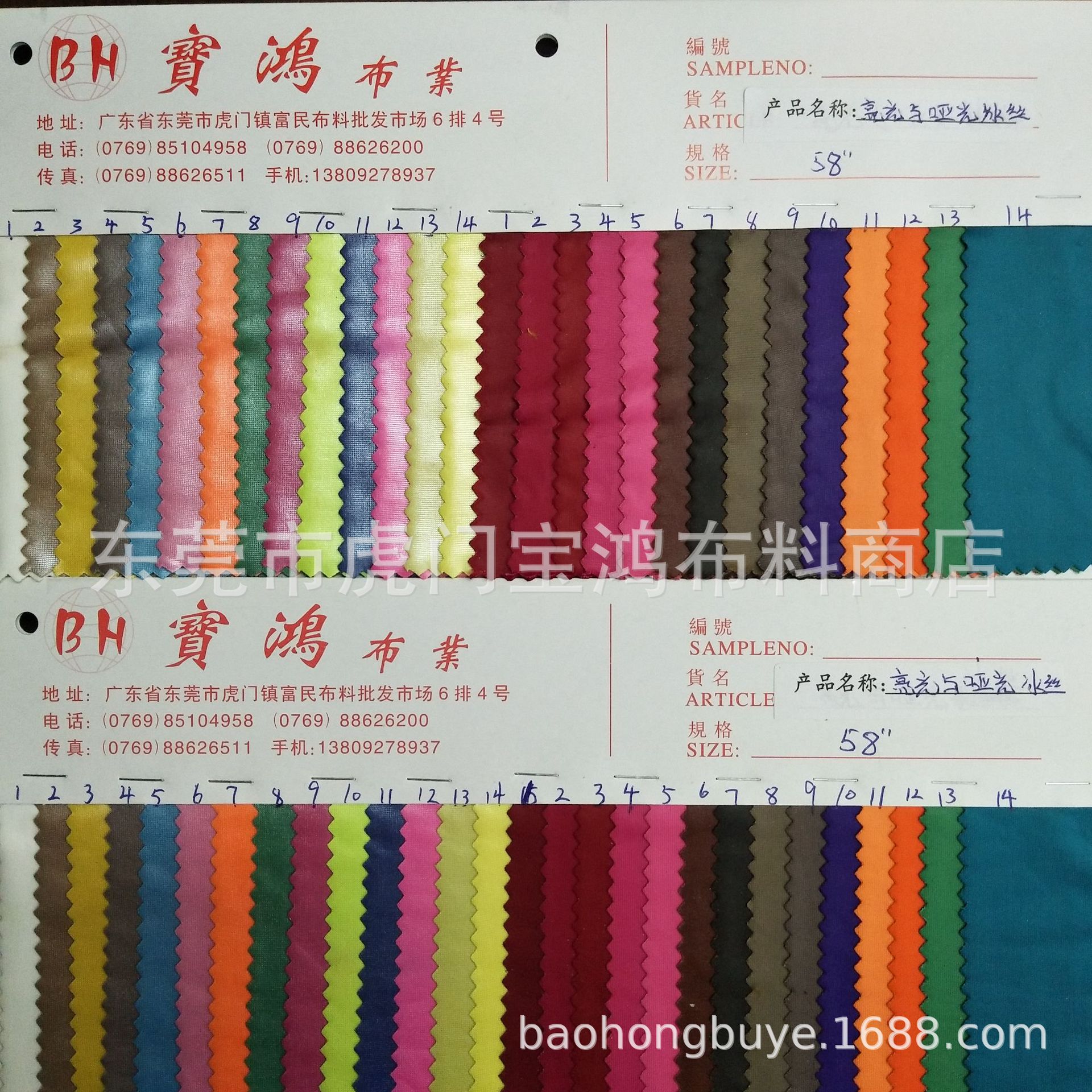 现货供应烫金布 亮光与哑光牛奶丝无痕针织冰丝烫金 时装内衣面料-阿里巴巴