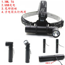 2018�¿�USB����^���D���D���^��T6�^�����Ͳ�^����ô��F