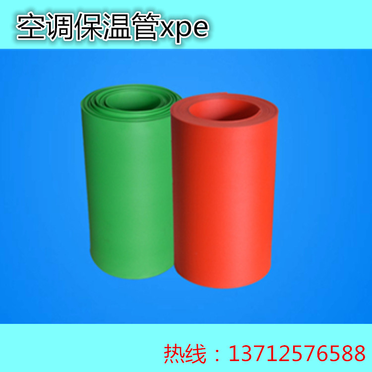 ixpe材料xpe卷料泡棉 xpe化学卷材ixpe发泡材料彩色泡棉pe电子棉