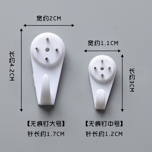 Manufacturer wholesale wall decoration installation strong traceless hooks kitchen living room bedroom home wall hanging wall decoration nails