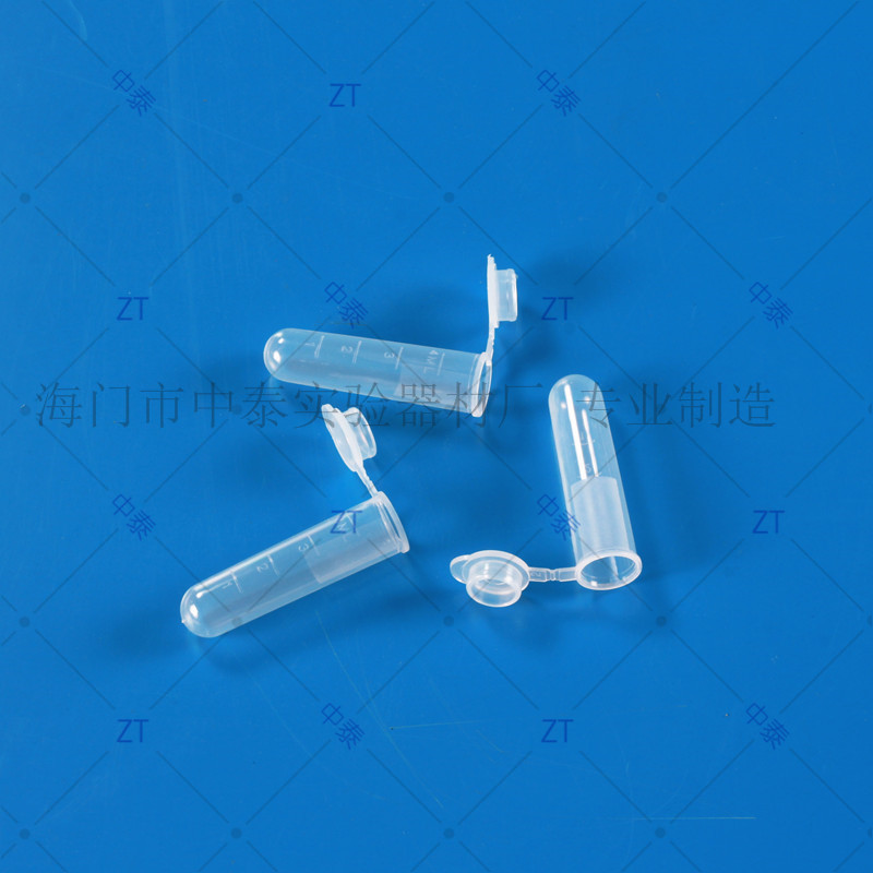 5ml 连盖圆底 离心管 ep管 带刻度 300支/包 可开票