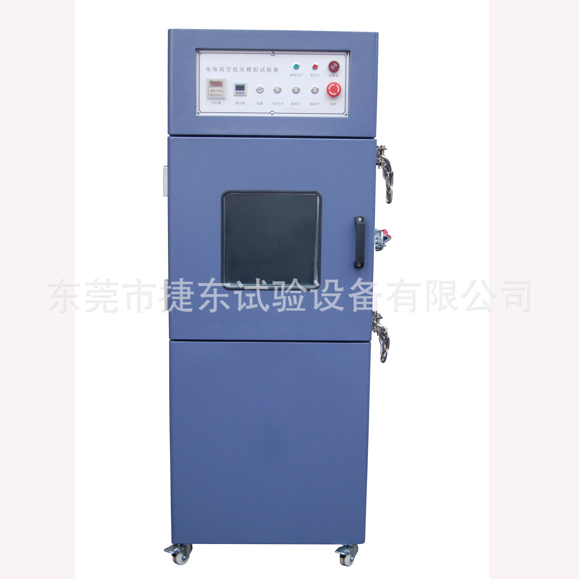 高空低压模拟01